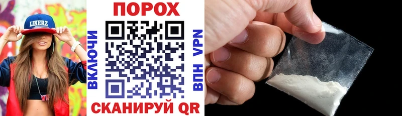 Купить закладки  Пушкино  АМФ 98%