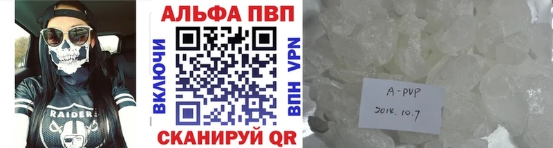 APVP VHQ  Купить  Пушкино 