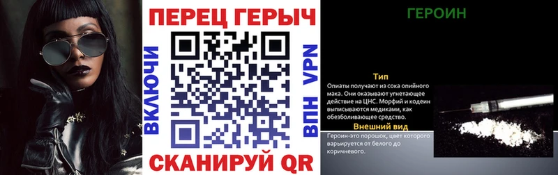 Купить закладки  Пушкино  Героин афганец 