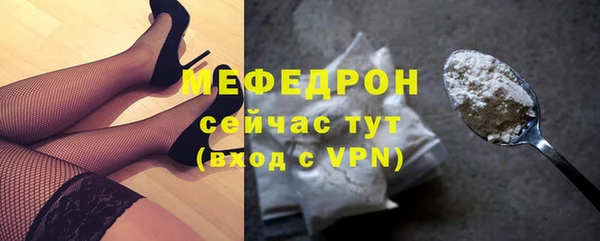 кокаин премиум Зеленодольск