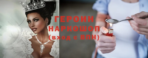 метадон Иннополис