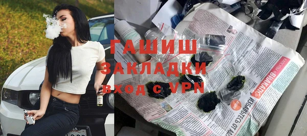 марки nbome Зеленокумск