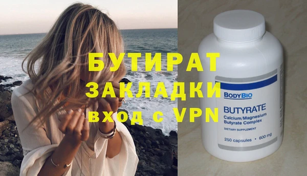 кокаин премиум Зеленодольск