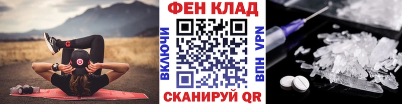 Метамфетамин кристалл  Купить закладки  Пушкино