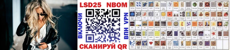 Марки NBOMe 1,8мг  Купить закладки  Пушкино 