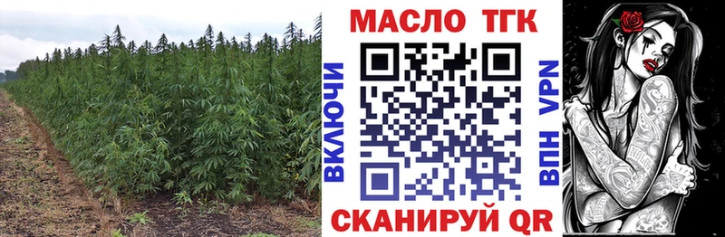 ТГК вейп с тгк Пушкино