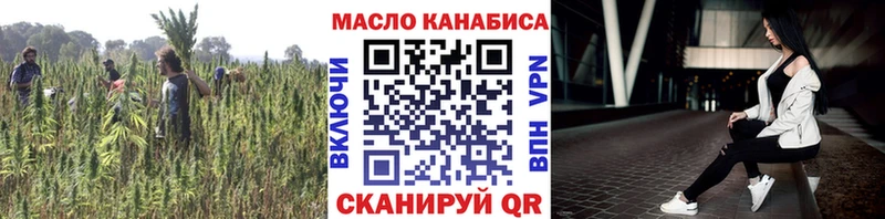 Купить закладки  Пушкино  Дистиллят ТГК концентрат 