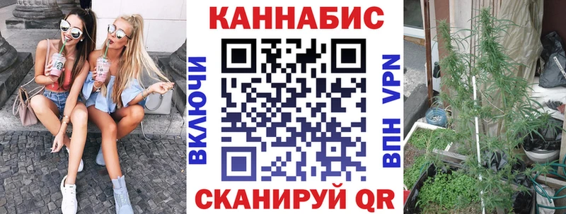 Канабис LSD WEED  Купить  Пушкино 